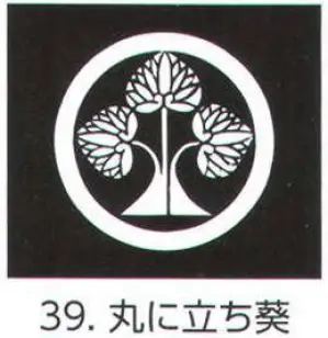 貼紋 丸に立ち葵（6枚組)